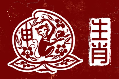 择吉黄历|择吉老黄历皇历|择吉日历