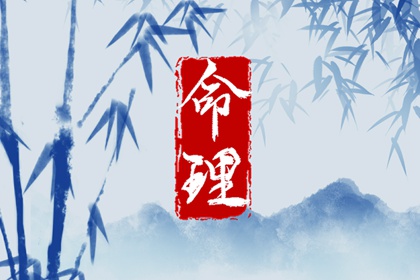 黄历 今日老黄历 日历黄历