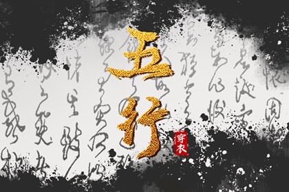 2025老黄历黄道吉日查询 万年老黄历查询 老黄历吉日吉时