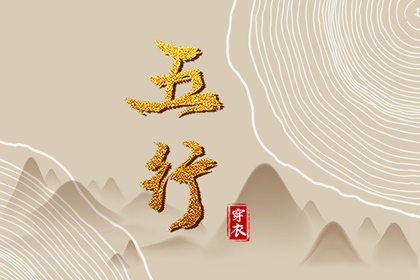 黄历2025年黄道吉日|日历全年黄道吉日|黄道吉日万年历大全