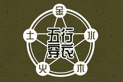 黄历择吉,择吉老黄历皇历,结婚择吉日