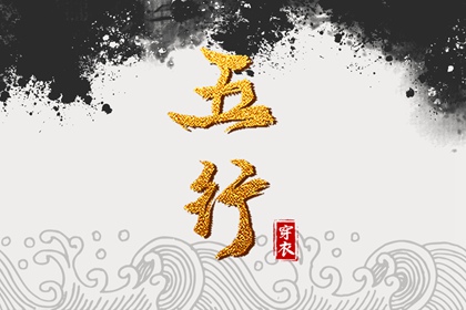 择吉黄历|择吉老黄历皇历|择吉日历