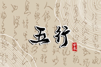 农历黄历 农历 今天农历日期