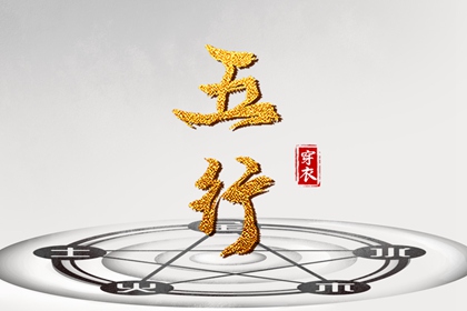 择吉日历_结婚择吉日_择吉皇历