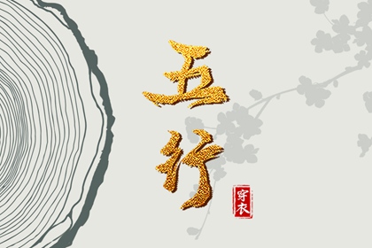 老黄历万年历 老黄历网 万年历日历黄历