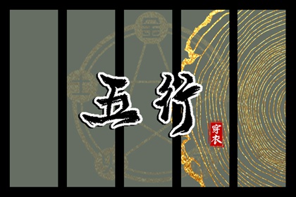 日历老黄历|2025年日历|日历黄道吉日2025年