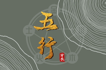 择吉老黄历_黄历2025老黄历查询_黄历2025年