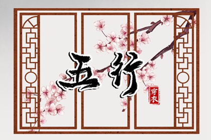 今日农历黄道吉日查询|农历黄历|农历阴历查询2025年