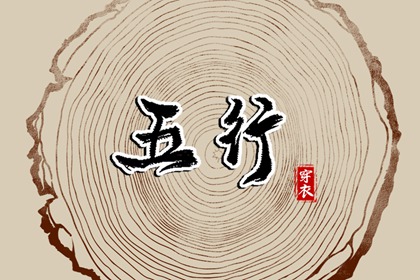 2025年黄道吉日查询_黄道吉日网_黄历黄道吉日