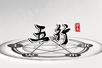 老黄历吉日查询|日历2025年老黄历|每日老黄历