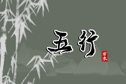 择吉黄历|择吉老黄历皇历|择吉日历